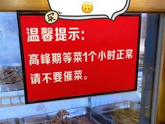 -晓靖轩烧烤(沙河风情店)