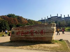 -南京市江宁方山