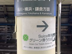 -灌篮高手动画打卡地