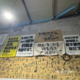 深夜食堂：马哥煎饺