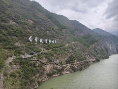 -白帝城·瞿塘峡景区