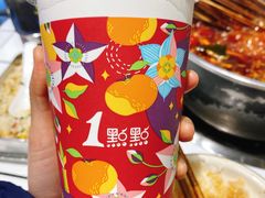-九街淑芬掌中宝串串公司(两路金港国际店)