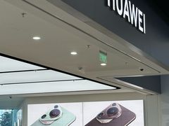 -华为授权体验店(中山公园来福士)