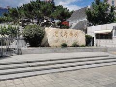 -炎黄艺术馆