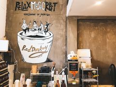 -red donkey coffee