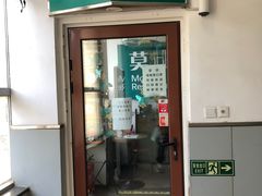 -莫比餐厅(五道口店)