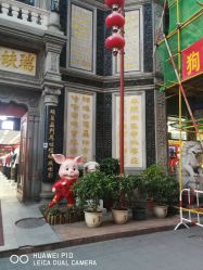 -瑞蚨祥(大栅栏店)