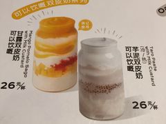 -满记甜品(荟聚购物中心店)