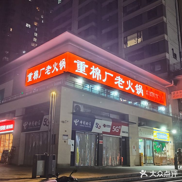 一定要加他们家的秘制咸菜