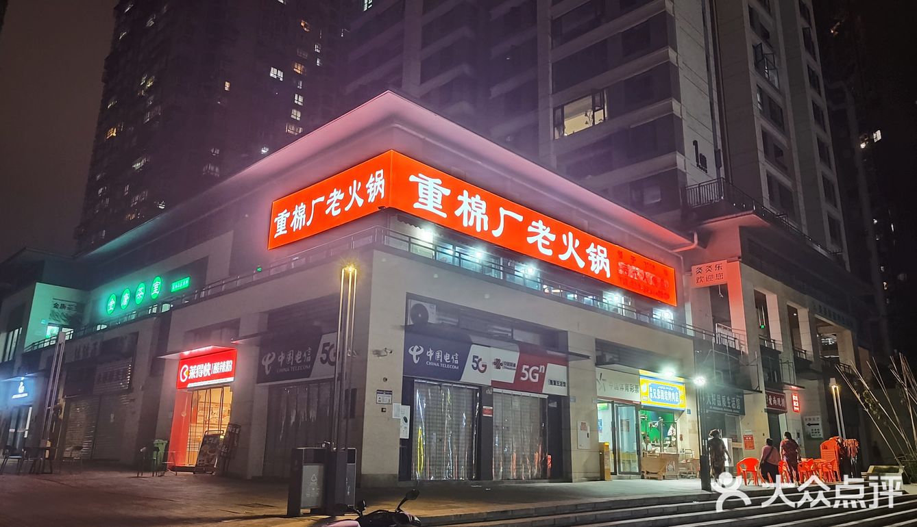 一定要加他们家的秘制咸菜