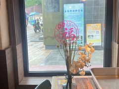 -江南驿·二十余年创意杭帮味(良渚玉鸟集店)
