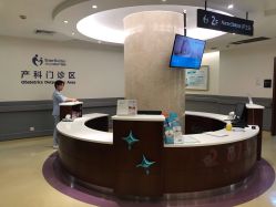 点击看大图 -上海艾儿贝佳妇产科医院