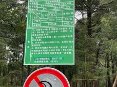 -南京十朝历史文化园-停车场