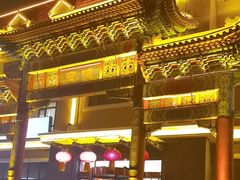 -北戴河转鱼·炒螃蟹酱餐厅