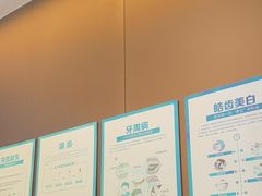 -圣呗口腔·舒适化种植牙·矫正中心(广州总院)