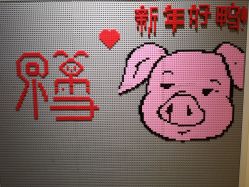 -乐高授权专卖店(朝阳大悦城店)