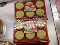 -味多美蛋糕(梨园店)