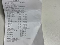 -特种渔场