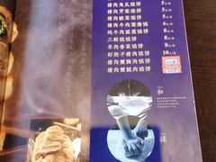 -高晓山馅饼店(牛庄百年店)
