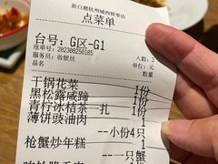 -新白鹿餐厅(城西银泰城店)