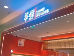 -争鲜回转寿司(太阳宫凯德PLUS店)