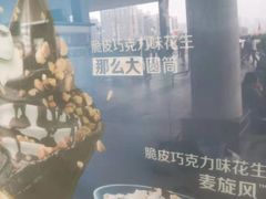 -麦当劳(赣州火车站店1093)