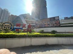 -厝包四点金·潮宴(太古仓店)