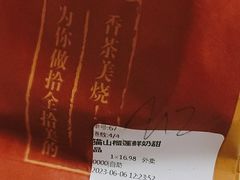 -拾烧·古法手作车轮饼(西直门凯德茂店)