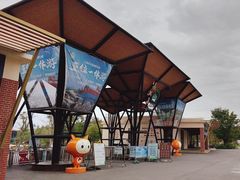 -上海长兴岛郊野公园