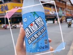 -小豆海棠(嘉兴路店)