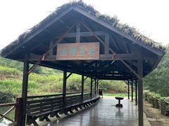 -许家山