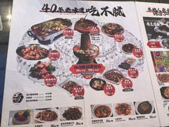 -88号小吃店·经典云南菜·地道纳西美食