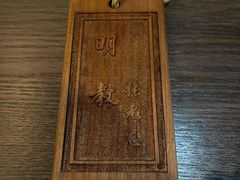 -风波庄(云蝠大厦店)