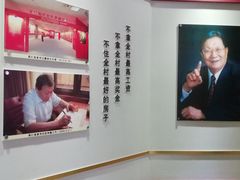 -华西村