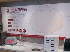 -堂上堂(益民街店)