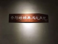 -时光花园(白鹭洲店)