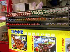 -徐妹串串香(春熙路店)