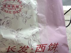 -长发西饼(临顿路店)