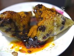 -璐坊粽王(复兴中路店)