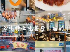 -丽的面家(多宝路店)