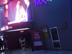 -山文星辉影城(济南和谐广场店)