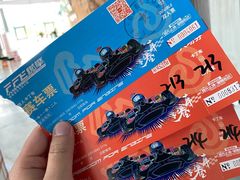 -千岛湖燃擎卡丁车赛车主题乐园(秀湖路店)
