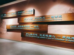 -孙子文化园