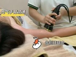 -素妍国际皮肤管理中心