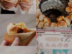 -叶氏麻糍(鼓浪屿店)