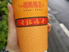 -鸡鸣赐茶(鸡鸣寺路店)