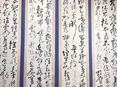 -湘湖逍遥庄园·水漾中餐厅