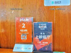 -三煮纸包鱼(青岛总店)