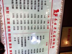 -秦云老太婆摊摊面(蓝光锦绣店)