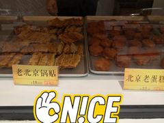 -四季小馆·地道北京小吃(广百店)